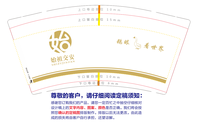 122308239盎司1千只：莉莉安爱靴子 一次性定制纸杯、一次性广告纸杯设计图