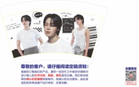 13230920 （图二）16盎司1千个：meifong18 一次性定制纸杯、一次性广告纸杯设计图