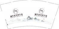 12230926屈氏采耳养生馆 9盎司1千：liangxia198711 一次性定制纸杯、一次性广告纸杯设计图