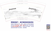 12230929 9盎司1千：kevintan3577 一次性定制纸杯、一次性广告纸杯设计图