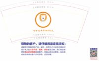 https://tcs.teambition.net/thumbnail/312y354bec6ab263fea3fccc51c4a21fc201/w/200/h/200纸杯定做 设计图附件