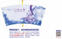 12230923 16盎司1千个：tb488801954 一次性定制纸杯、一次性广告纸杯设计图