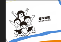 1223092512盎司1千（现货100）：去见喜欢的人smile 一次性定制纸杯、一次性广告纸杯设计图
