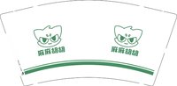 17230928麻麻胡胡9盎司2000个加急：230927-604399215361013 一次性定制纸杯、一次性广告纸杯设计图