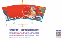 12230923 16盎司1千个：tb488801954 一次性定制纸杯、一次性广告纸杯设计图