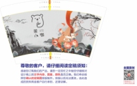 https://tcs.teambition.net/thumbnail/312y541d2c4517e495502407d2e84208f402/w/200/h/200纸杯定做 设计图附件