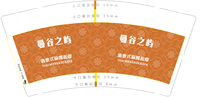 13230916曼谷之屿 9盎司1千个：joannezhai 一次性定制纸杯、一次性广告纸杯设计图