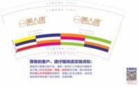 12230929（有改）美人痣9盎司1千只：国际肥妞 一次性定制纸杯、一次性广告纸杯设计图