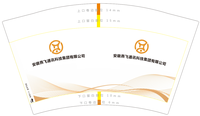 https://tcs.teambition.net/thumbnail/312y790c6e05c398beee94d633caeeb2b53f/w/200/h/200纸杯定做 设计图附件