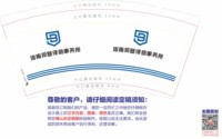 17231008河南邦基律师事务所9盎司特厚1000个加急：231008-361512365653134 一次性定制纸杯、一次性广告纸杯设计图