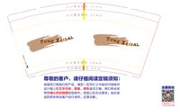 12230929suhe bridal 9盎司1千：t_1486213823563_0563 一次性定制纸杯、一次性广告纸杯设计图