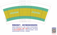 12230929 9盎司1千：kevintan3577 一次性定制纸杯、一次性广告纸杯设计图