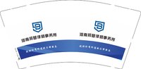 17231008河南邦基律师事务所9盎司特厚1000个加急：231008-361512365653134 一次性定制纸杯、一次性广告纸杯设计图