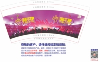 https://tcs.teambition.net/thumbnail/312yb83567f920d6b189f2a2d5b842d0573c/w/200/h/200纸杯定做 设计图附件