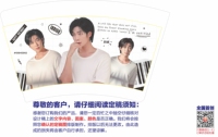 13230920（图三） 16盎司1千个：meifong18 一次性定制纸杯、一次性广告纸杯设计图