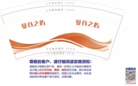 https://tcs.teambition.net/thumbnail/312yc2f4f5069aa21f453242c8318531c40a/w/200/h/200纸杯定做 设计图附件