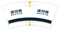 https://tcs.teambition.net/thumbnail/312yccc2d57a0f54ca8e79bc1817a56a902f/w/200/h/200纸杯定做 设计图附件