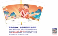 12230923 16盎司1千个：tb488801954 一次性定制纸杯、一次性广告纸杯设计图