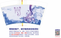12230923 16盎司1千个：tb488801954 一次性定制纸杯、一次性广告纸杯设计图
