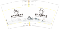12230926屈氏采耳养生馆 9盎司1千：liangxia198711 一次性定制纸杯、一次性广告纸杯设计图