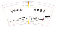 12230918 9盎司：tb007009672 一次性定制纸杯、一次性广告纸杯设计图