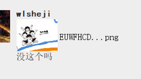 1223092512盎司1千（现货100）：去见喜欢的人smile 一次性定制纸杯、一次性广告纸杯设计图
