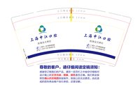 https://tcs.teambition.net/thumbnail/312z0b501756a7543f368cdfd4fdccbe5f05/w/200/h/200纸杯定做 设计图附件