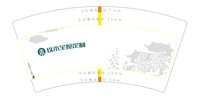12231106玖木全屋定制7盎司1千：tb656192011（定稿改图） 一次性定制纸杯、一次性广告纸杯设计图