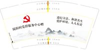 122311069盎司1千：t_1506062694925_0257 一次性定制纸杯、一次性广告纸杯设计图