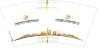 12231111 9盎司加厚1千个：大地静静 一次性定制纸杯、一次性广告纸杯设计图