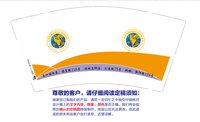 wxid_g4fxqyiw1xbc51) 一次性定制纸杯、一次性广告纸杯设计图