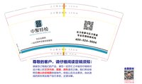 122311079盎司1千个：林佳不吃饭 一次性定制纸杯、一次性广告纸杯设计图