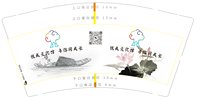 16231111 （印500修白杯）9盎司1千：黑喵宝宝 一次性定制纸杯、一次性广告纸杯设计图