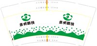 https://tcs.teambition.net/thumbnail/312z74065d6473b453498922aa118291789d/w/200/h/200纸杯定做 设计图附件