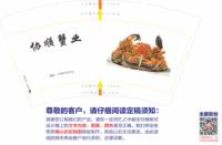 132301104  14盎司1千个:魔力盒子 一次性定制纸杯、一次性广告纸杯设计图