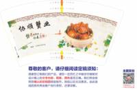 132301104  14盎司1千个:魔力盒子 一次性定制纸杯、一次性广告纸杯设计图