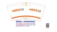 https://tcs.teambition.net/thumbnail/312z7bba61b8f484a4a51e80c5f1fc512e5f/w/200/h/200纸杯定做 设计图附件