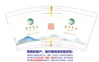 12231108慧听采耳头疗养生店 9盎司1千个：好名字都让猪哥起了 一次性定制纸杯、一次性广告纸杯设计图