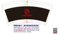 12231110 9盎司1千个专版350g：两分五 一次性定制纸杯、一次性广告纸杯设计图