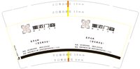 https://tcs.teambition.net/thumbnail/312z92bf97b336b5c93d392d99db49aa6080/w/200/h/200纸杯定做 设计图附件