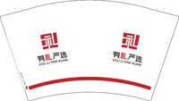 12231109有礼严选 12盎司：tb302327385 一次性定制纸杯、一次性广告纸杯设计图