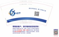 12231111创翼飞帆 9盎司1千个：yangbaochun0130 一次性定制纸杯、一次性广告纸杯设计图