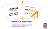 12231114 9盎司：tb847601289 一次性定制纸杯、一次性广告纸杯设计图