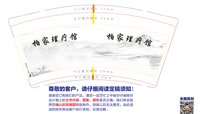 12231103柏家理疗馆：神爱影影 一次性定制纸杯、一次性广告纸杯设计图