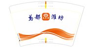 12231102 16盎司1000个加急：李勇13371072111 一次性定制纸杯、一次性广告纸杯设计图