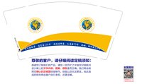 wxid_g4fxqyiw1xbc51) 一次性定制纸杯、一次性广告纸杯设计图