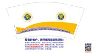 https://tcs.teambition.net/thumbnail/312zcec8de2ad46df7f2b8e0346c458c3bb1/w/200/h/200纸杯定做 设计图附件