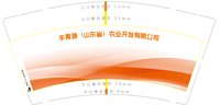 12231111丰青源（山东省）农业开发有限公司 9盎司1千个专版350g：tb5902021 一次性定制纸杯、一次性广告纸杯设计图