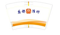 12231102 16盎司1000个加急：李勇13371072111 一次性定制纸杯、一次性广告纸杯设计图