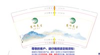 12231108慧听采耳头疗养生店 9盎司1千个：好名字都让猪哥起了 一次性定制纸杯、一次性广告纸杯设计图